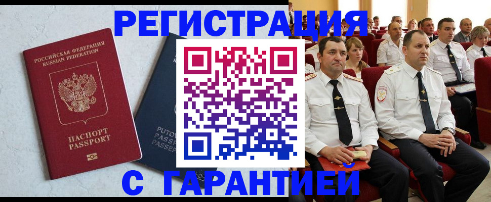 найти адрес прописки в Юже
