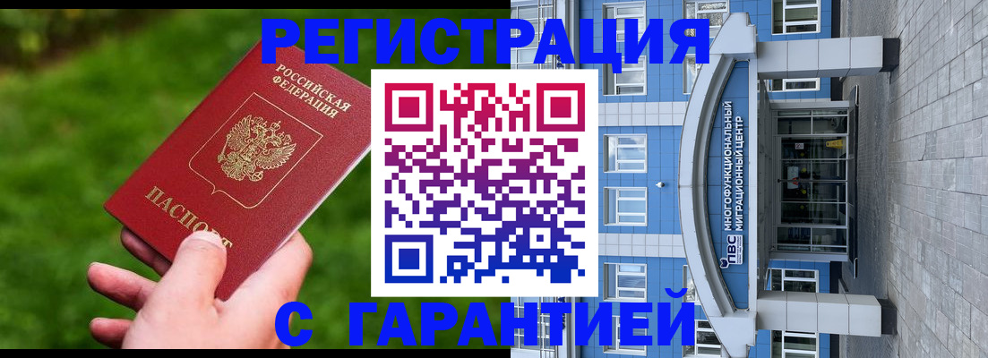 регистрация для школы в Юже